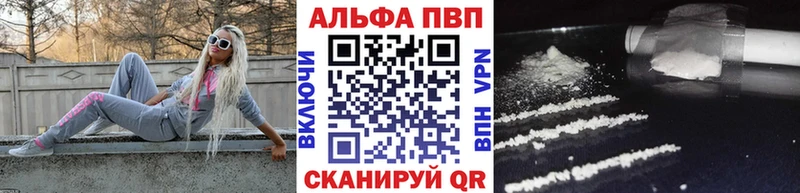 Альфа ПВП мука  Воркута 