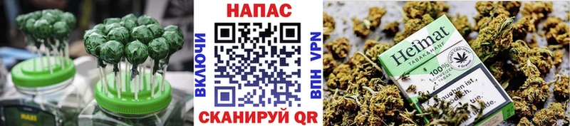 Cannafood конопля Воркута