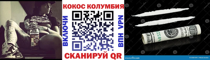 COCAIN FishScale  что такое   Воркута 