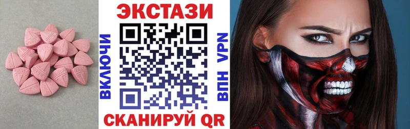купить закладку  Воркута  Экстази 250 мг 