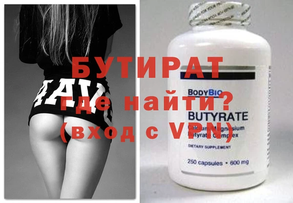 гидра Белоозёрский