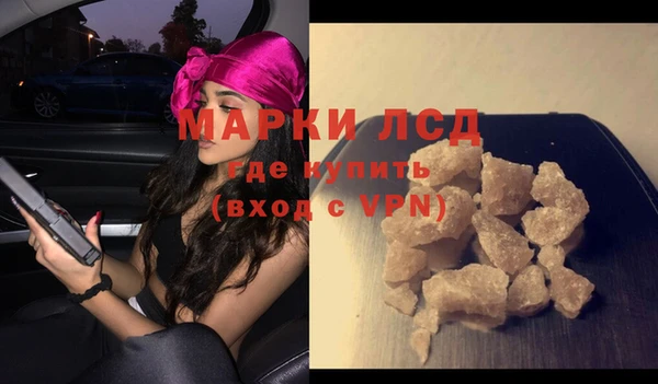 прущие крисы Белокуриха