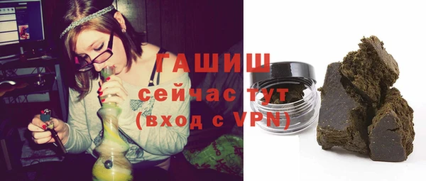 соль курить ск Беломорск