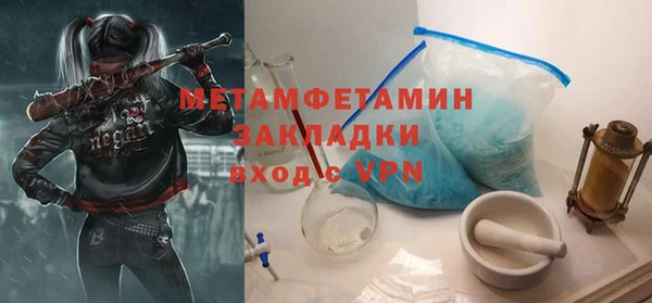 гидра Белоозёрский