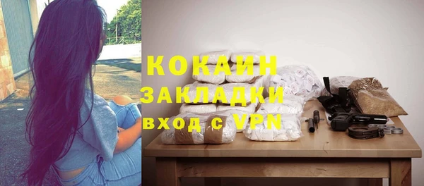 прущие крисы Белокуриха
