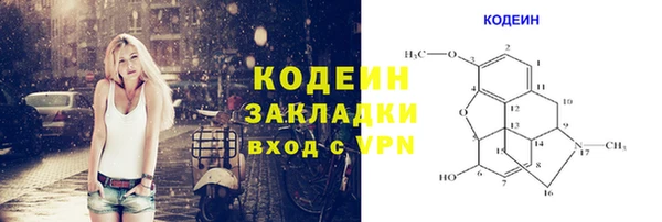 гидра Белоозёрский