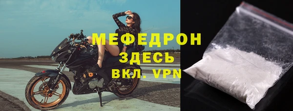 соль курить ск Беломорск