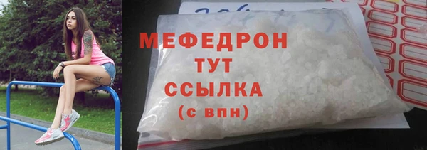 прущие крисы Белокуриха
