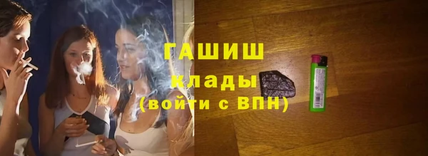 прущие крисы Белокуриха