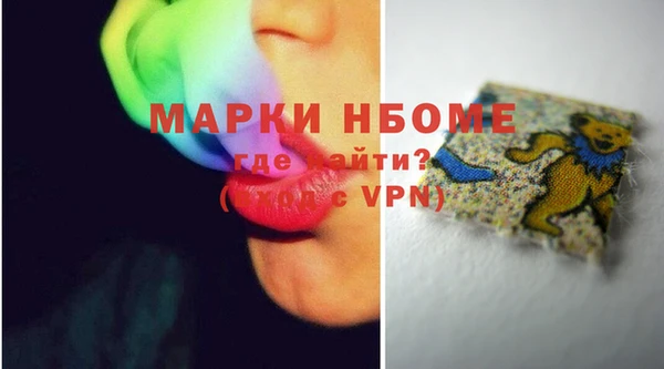 соль курить ск Беломорск