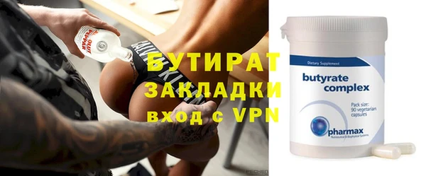 гидра Белоозёрский