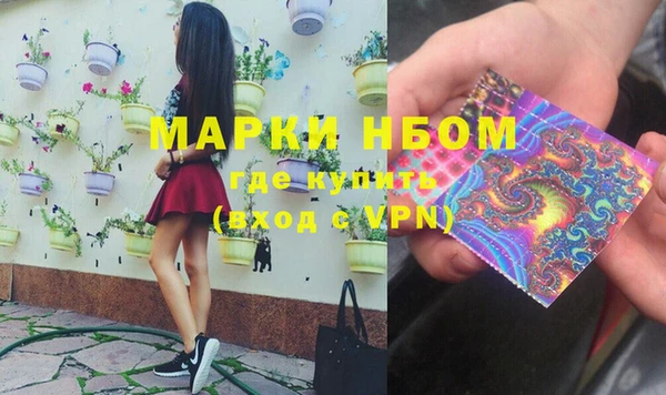 соль курить ск Беломорск