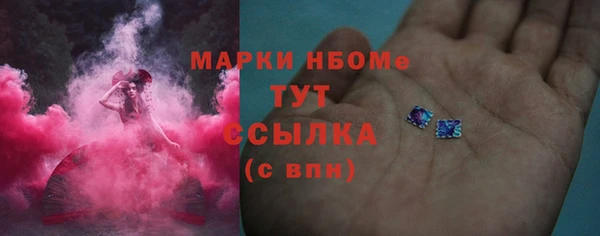 соль курить ск Беломорск