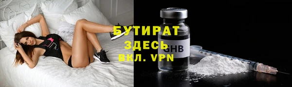 прущие крисы Белокуриха