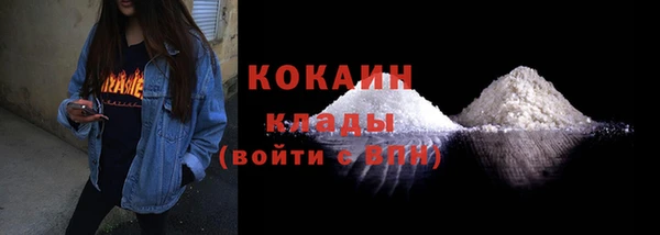 соль курить ск Беломорск