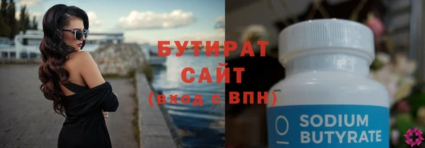 соль курить ск Беломорск