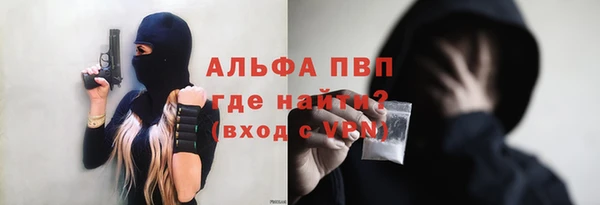 гидра Белоозёрский