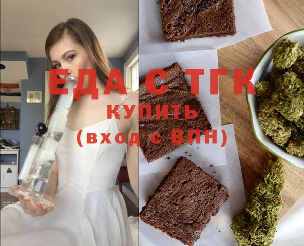 соль курить ск Беломорск