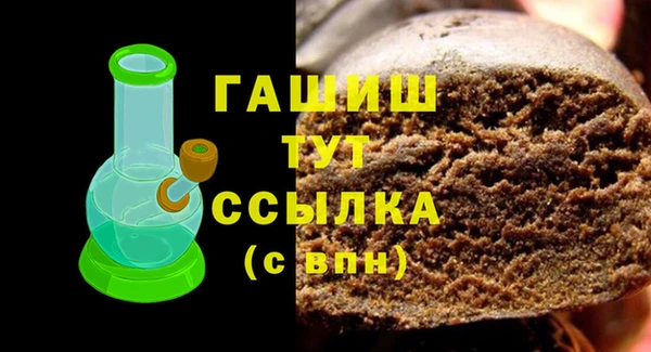 прущие крисы Белокуриха