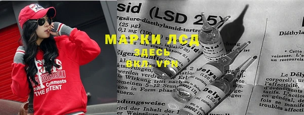 прущие крисы Белокуриха