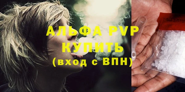 гидра Белоозёрский