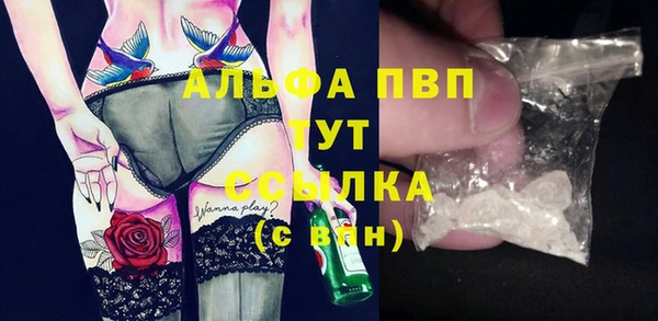 соль курить ск Беломорск