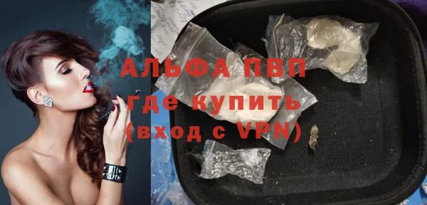соль курить ск Беломорск