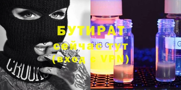 соль курить ск Беломорск