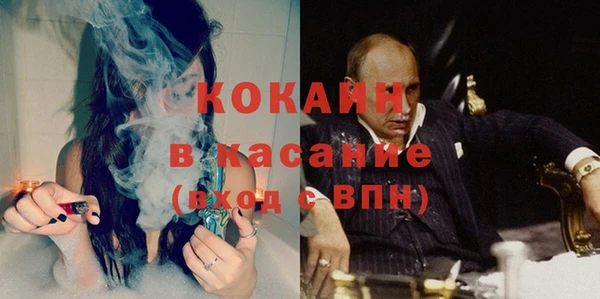 соль курить ск Беломорск