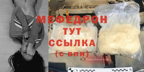 гидра Белоозёрский