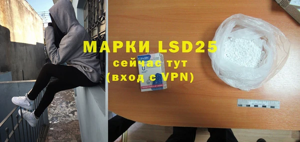 прущие крисы Белокуриха