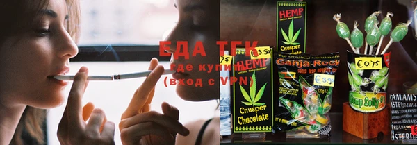 прущие крисы Белокуриха