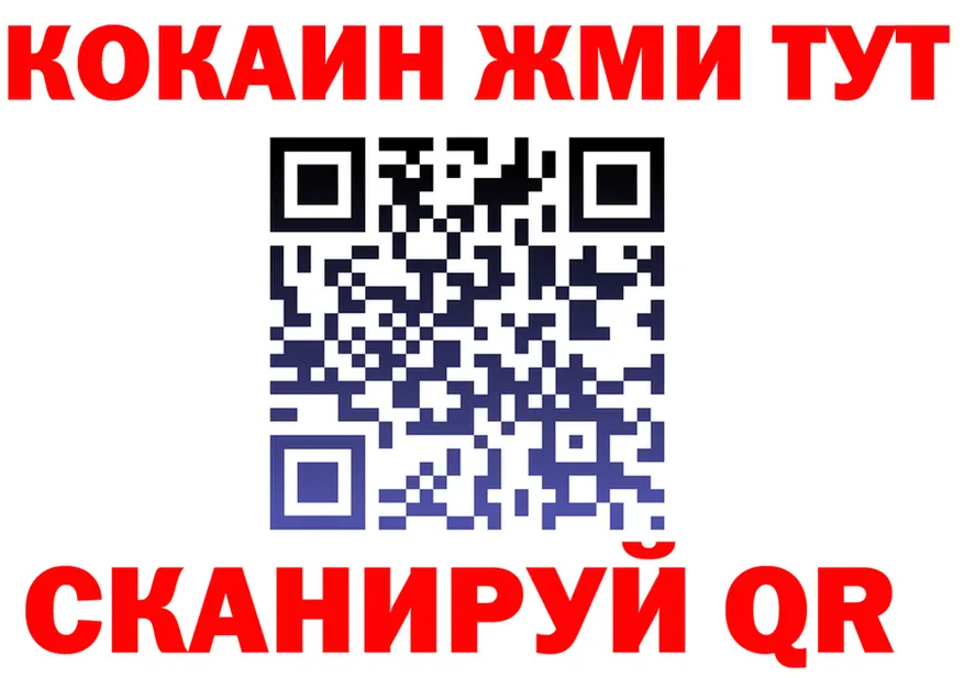 Кетамин VHQ зеркало shop гидра Воркута