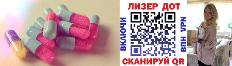 LSD-25 экстази кислота  блэк спрут tor  Воркута 