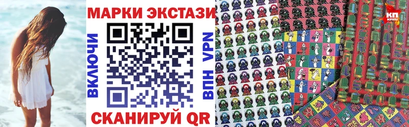 Марки NBOMe 1,8мг  Воркута 